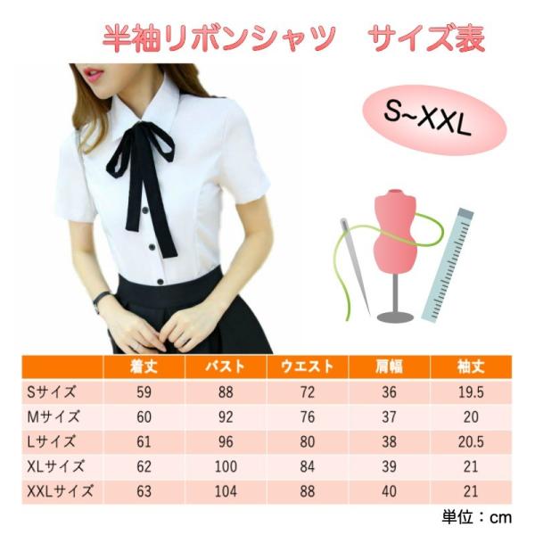 半袖 ブラウス ボウタイ レディース シャツ リボン ホワイト 白 リボンタイ S Xxxl 大きいサイズ まで Buyee Buyee Japanese Proxy Service Buy From Japan Bot Online