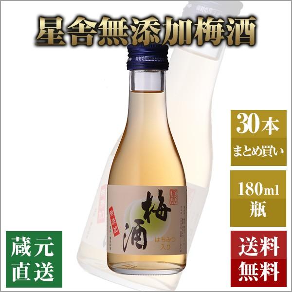 {i~ ɖY~ 12x 180ml 30{Zbg {V ~j{g ~ 