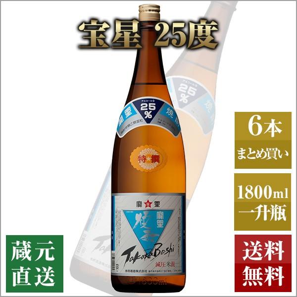 焼酎6本 楽天市場】焼酎 1800ml 6本セットの通販