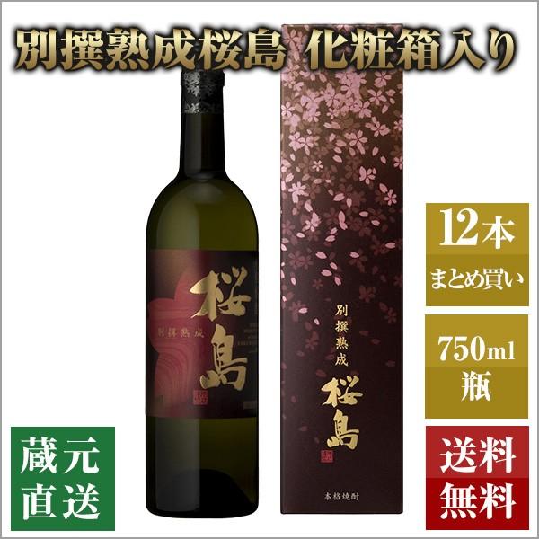 Ē ʐn ϔ 750ml 12{Zbg {V Ē FĒ {iĒ 