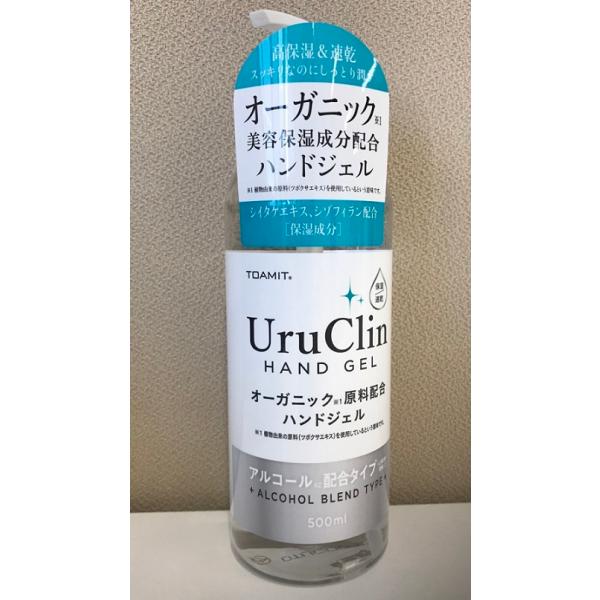 オーガニック ハンドジェル 500ml」の人気商品一覧 | 安い商品を通販