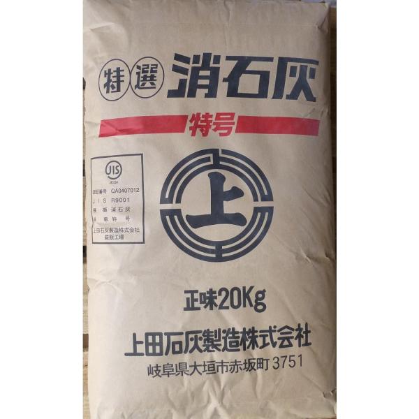 ΊD 20kg