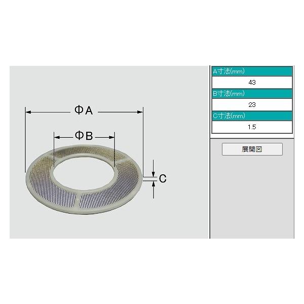 26-1037@V[ZbgA-4622p[c @Xg[i@LIXIL(INAX)