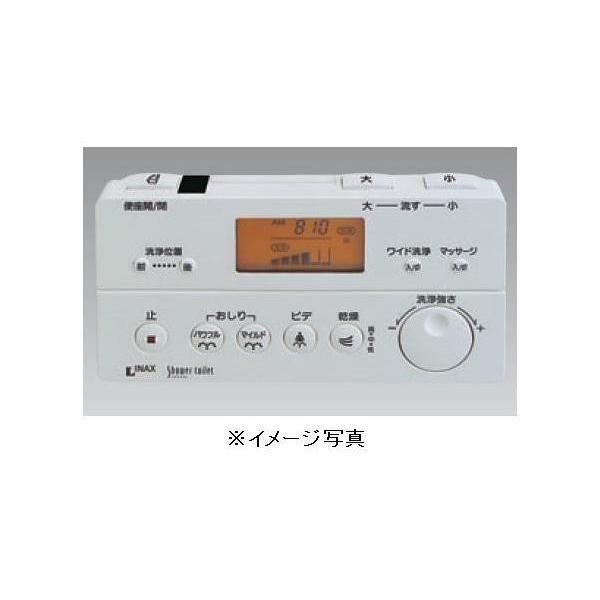 リクシル　サティスDV 115A用壁リモコン　354-1059 リクシル サティスDV 115A用壁リモコン 354-1059 LIXIL トイレ