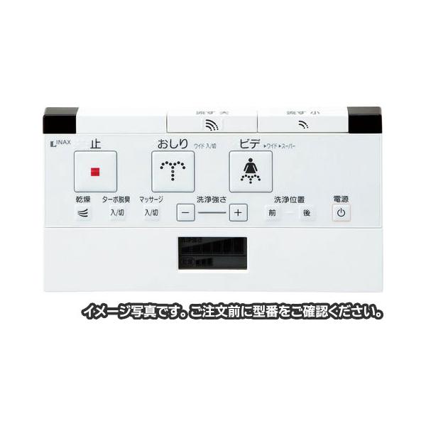 LIXIL（リクシル） 【廃番】354-1401-SET LIXIL(INAX) シャワートイレ