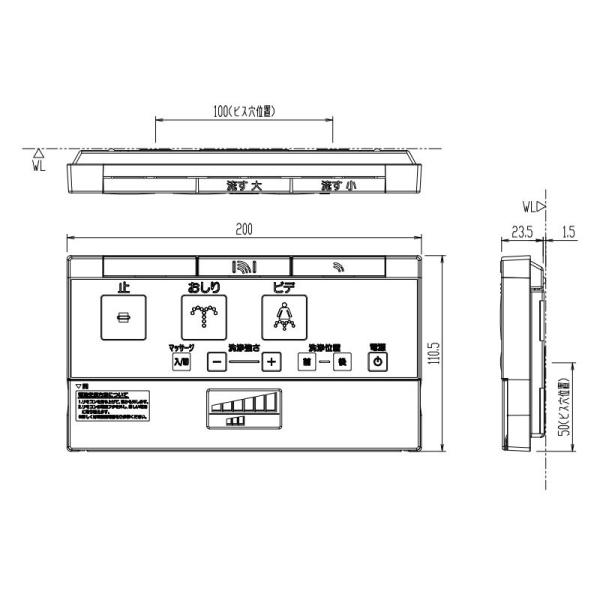 LIXIL（リクシル） 【廃番】354-1416 シャワートイレ リモコン DT-B152