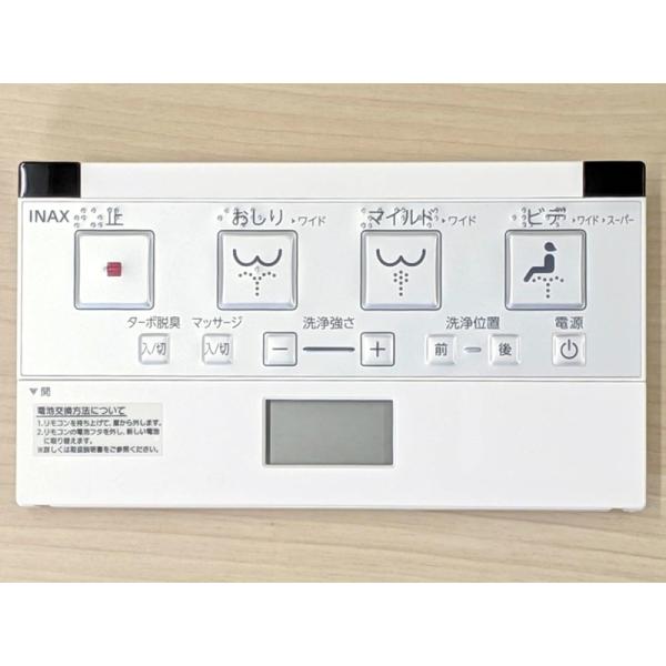 LIXIL 354-1453A シャワートイレRVシリーズ RV2 壁リモコン LIXIL 354-1453A シャワートイレRVシリーズ RV2 壁リモコン