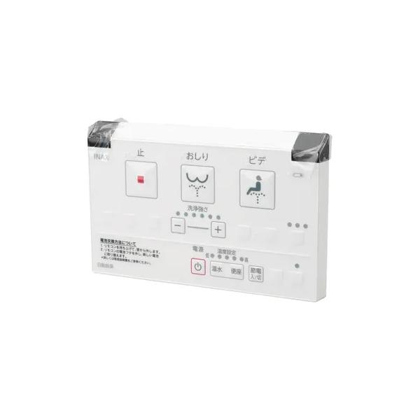 LIXIL 354-1484-SET シャワートイレ マルチリモコン 旧タイプ