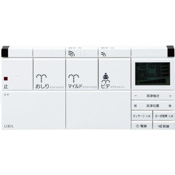 INAXサティス壁リモコン LIXIL 354-1824-SET サティスSタイプ DV-S825・S815タイプ用 壁