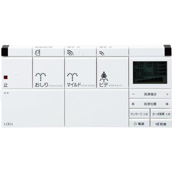 LIXIL（リクシル） 354-1575A パッソCW-EA13Qタイプ用壁リモコンキット