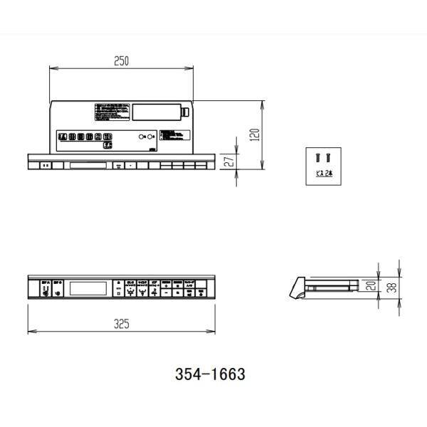 354-1663-SET　サティスＳ　DV-S615・DV-S625タイプ用インテリアリモコン　電池・ビス付（LIXIL・INAX）