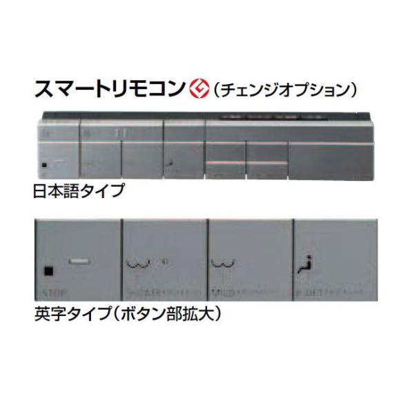 LIXIL（リクシル） 354-1675-EG-SET サティスDV-G215用スマート