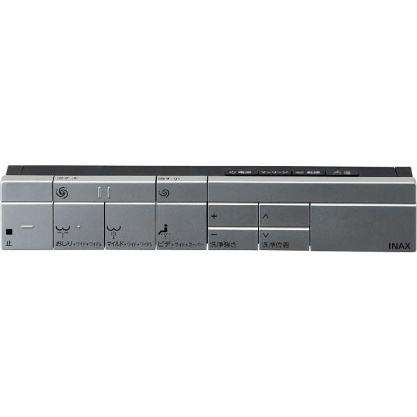 LIXIL（リクシル） 354-1675-SET サティスDV-G215用スマートリモコン