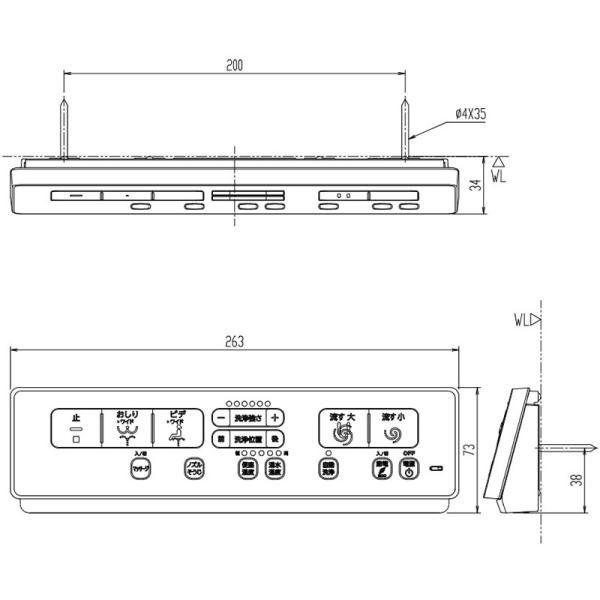 【お買い求めは安心の「Yahoo ホームデザイン」で】INAX ベーシアハーモＬタイプ　DT-BL113・DT-BA253・DT-BA283用 壁リモコンキット電池・ビス付品番：354-1682-SET＜適合商品品番＞ベーシアハーモLタイプ...