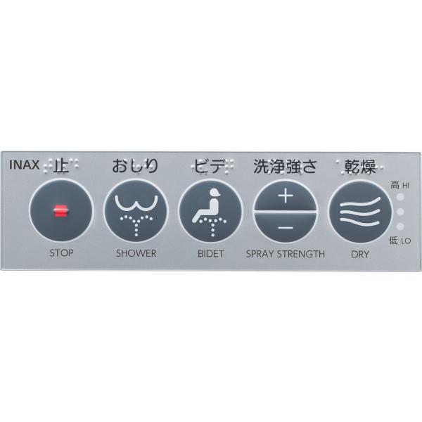 LIXIL（リクシル） 354-1695A シャワートイレスリムタイプ CW-PC12Q1