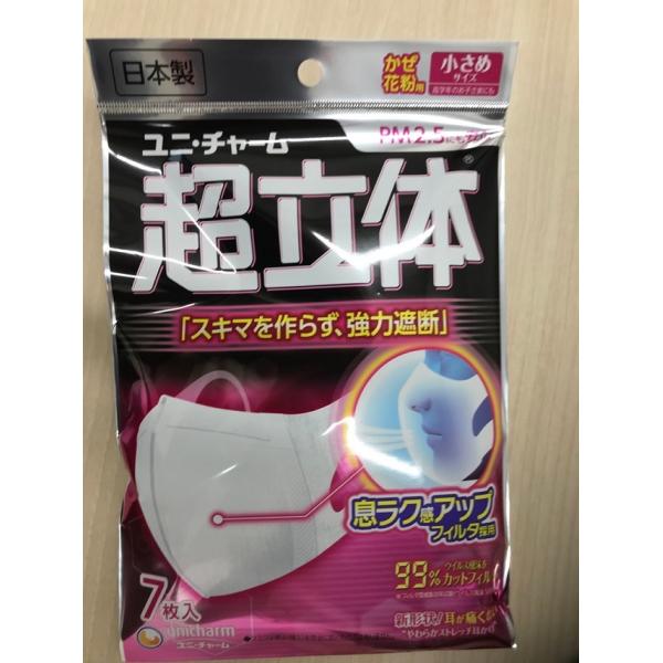 y3ZbgzjE`[ ̃}XN@߃TCY@V 56020-3 䂤pPbgł̂͂