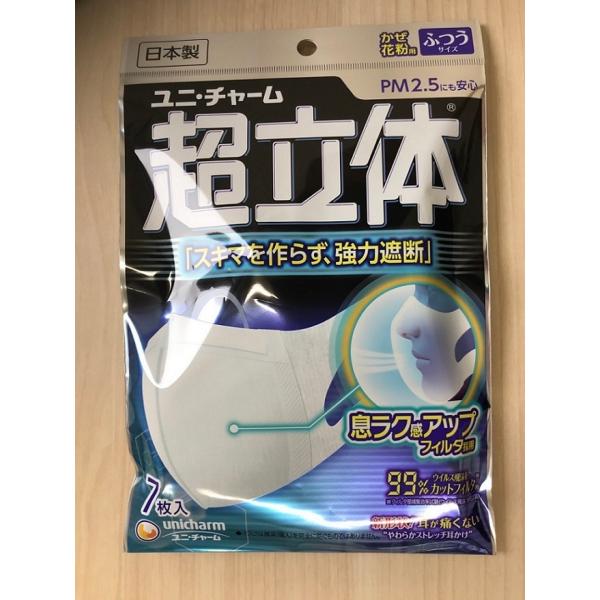 jE`[ ̃}XN@ӂTCY@V 56038 X}[g^[ł̂͂