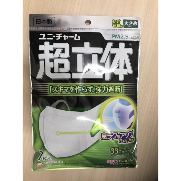 jE`[ ̃}XN@傫߃TCY@V 56045 X}[g^[ł̂͂