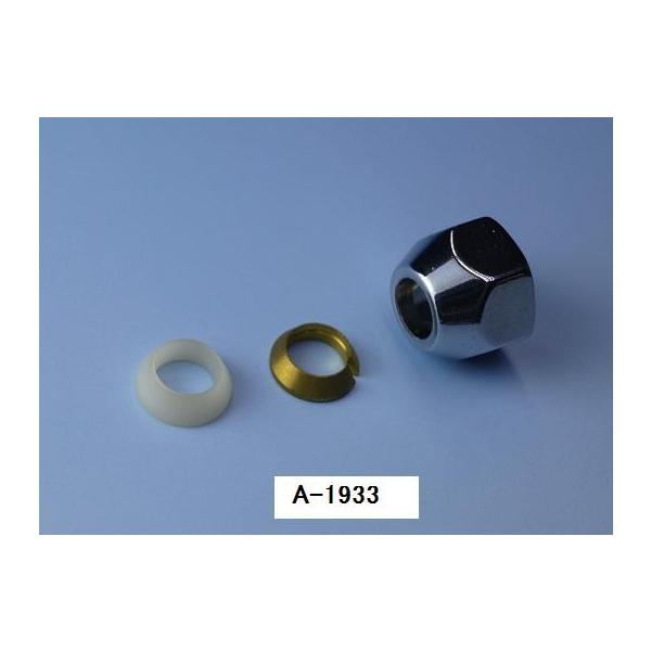 A-1933@LIXIL(INAX) LIXIL(INAX) V[gC ǐڑpZbg