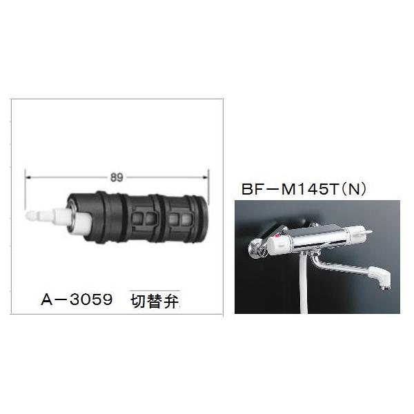 BF-7145T (250) INAX 2点 シャワーバス水栓 BF-7145T(250)-D-PU
