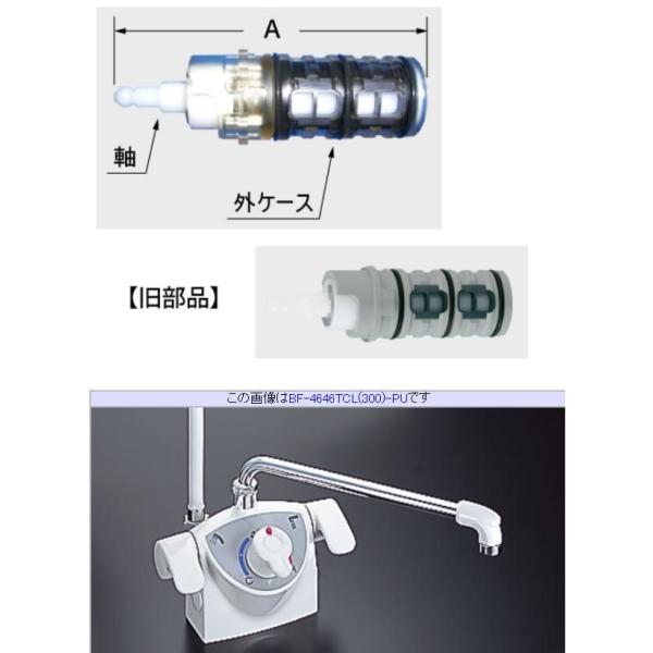 専用　10個 LIXIL A-3059-1 切替弁部 水栓部品 LIXIL(INAX) : ホーム