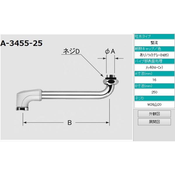 home-design_a-3455-25