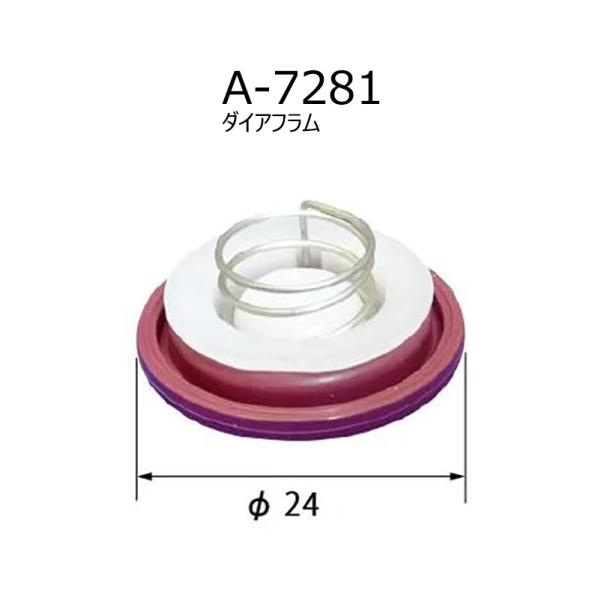 【しっこ】 LIXIL（リクシル） 【ゆうパケット】 A-7281【1〜10個セット