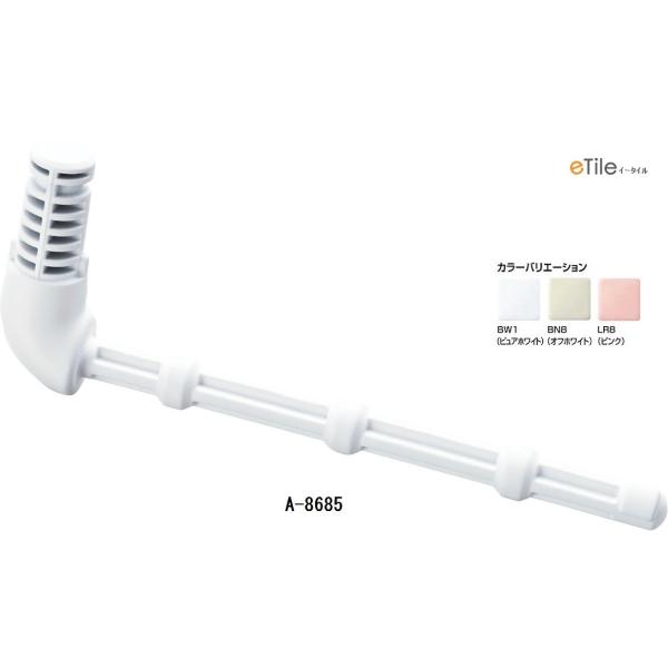 LIXIL(INAX) A-8685/LR8(sN) INAX It2Ap cy[p[pc_ c_2{(dlAEdl)Ă܂B
