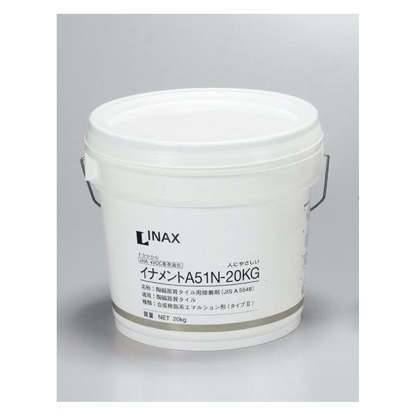 LIXIL(INAX) ^Cpڒ CigA51N-20KG