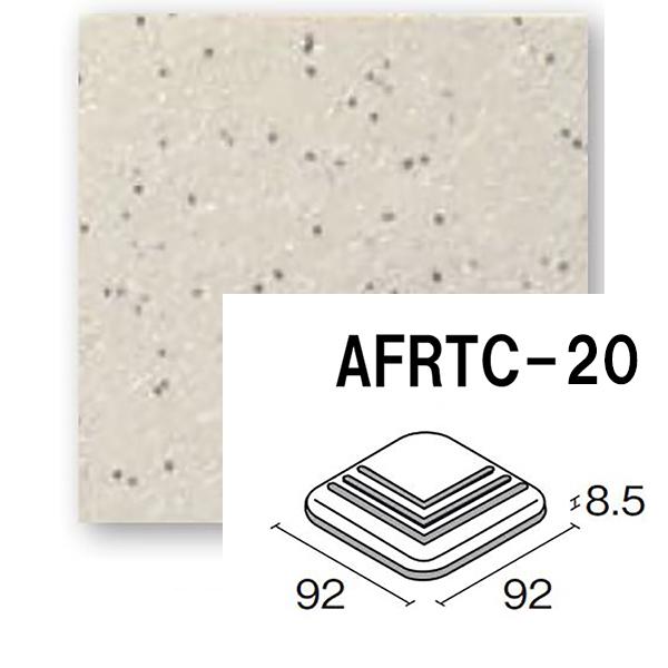 やわらかな印象の角丸タイプ。防汚に優れ、人通りの多い場所に最適。屋内壁：X｜屋内床：◎｜浴室床：X｜屋外壁：X｜屋外床：◎｜BI 特殊透明釉（磁器質）｜耐凍害｜★出荷単位：枚■スペック■形状名：100角等辺階段隅目地共寸法：-実寸法：92×...