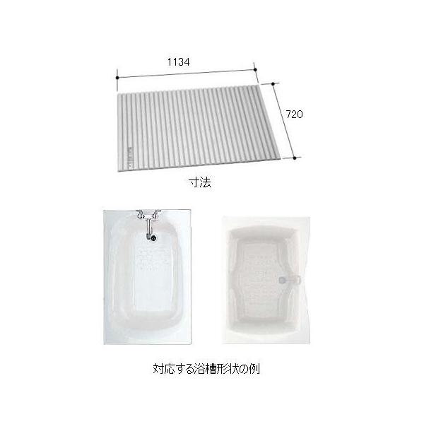 BL-S72114-K@1150pt^@LIXIL(INAX)