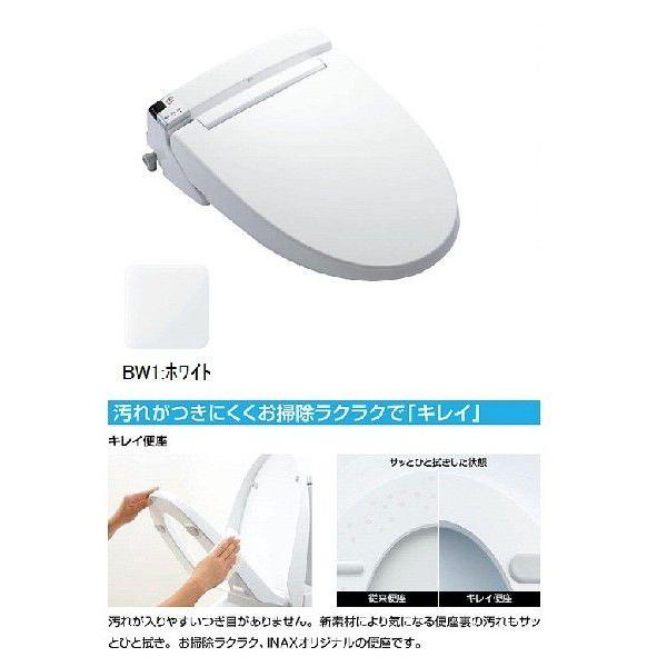 LIXIL（リクシル） LIXIL(INAX) シャワートイレ KAシリーズ 密結式便器