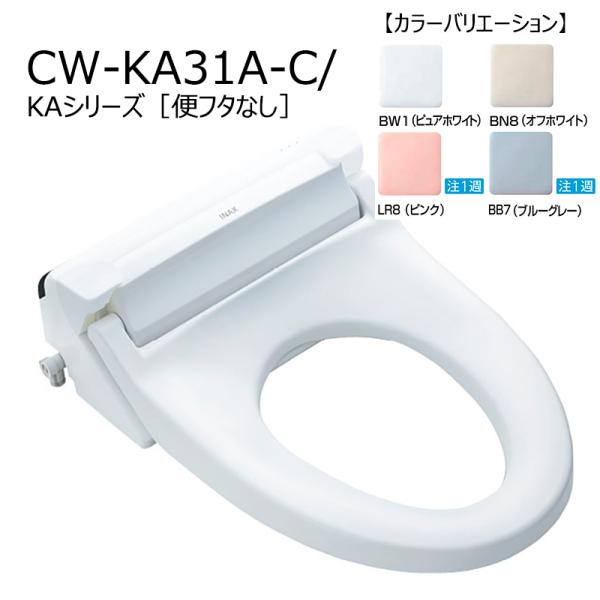 home-design_cw-ka31a-c