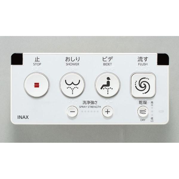 LIXIL（リクシル） CWA-113 シャワートイレ用大型壁リモコン(電池式