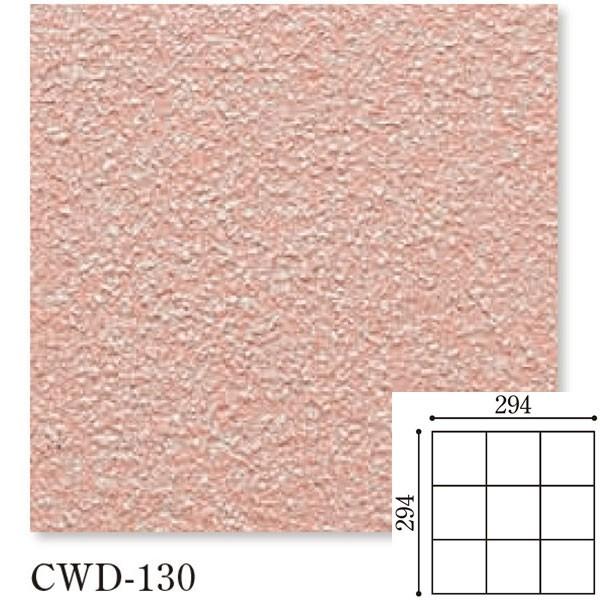 Danto(�_���g�[) Cerawarm DX �Z���E�H�[��DX 100�p���l�b�gCWD-130/100H�l