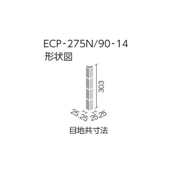 LIXIL(INAX) �G�R�J���b�g�v���X  ���t�\�[�� 90°�ȃl�b�g���� ECP-275N/90-14/RGS2[�P�[�X]�@DIY