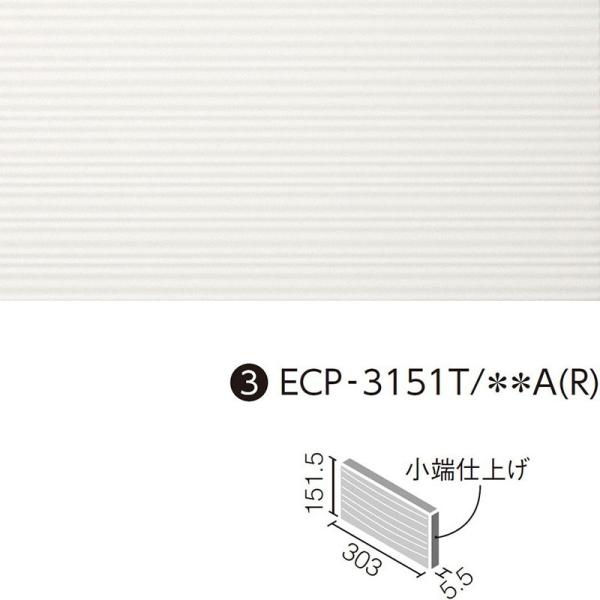LIXIL(INAX) GRJbgvX OiX V 303×151pЖʏ[dグ(Z) ECP-3151T/RAX1A(R)[o]@DIY