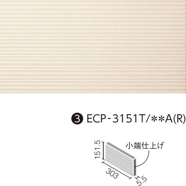 LIXIL(INAX) GRJbgvX OiX V 303×151pЖʏ[dグ(Z) ECP-3151T/RAX2A(R)[P[X]@DIY