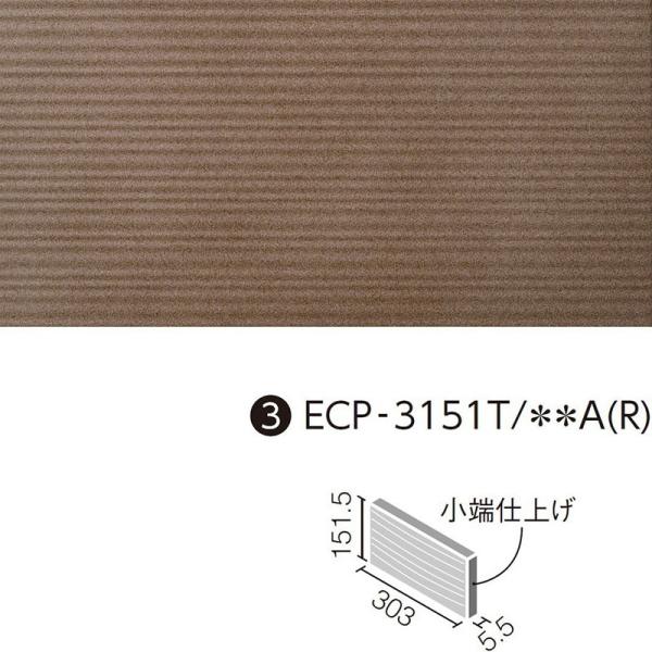 LIXIL(INAX) GRJbgvX OiX V 303×151pЖʏ[dグ(Z) ECP-3151T/RAX3A(R)[o]@DIY