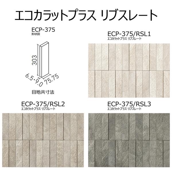 エコカラット3ケース エコカラット3ケース エコカラット【デザインパッケージ】商品一覧