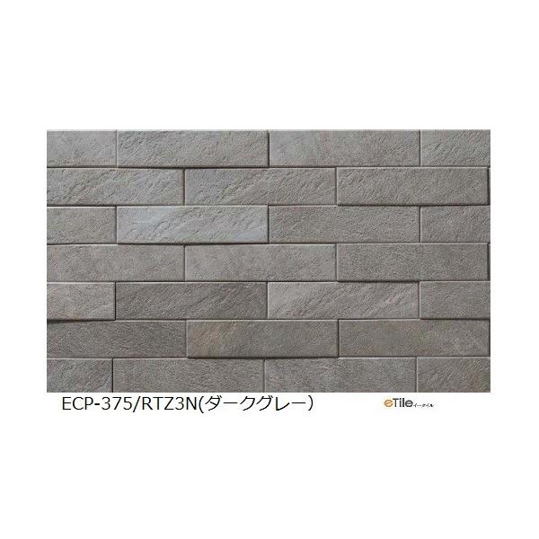 ECP-375/RTZ3N 1ケース LIXIL 【ECP-375/RTZ3N(ダークグレー) 48枚入/ケース】 303×75角