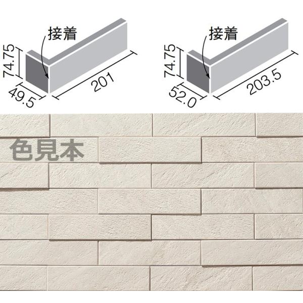 LIXIL(INAX)GRJbgvX tNH[c (201+50)x75(ڒ)  ECP-3751/RTZ1N[P[X]@DIY