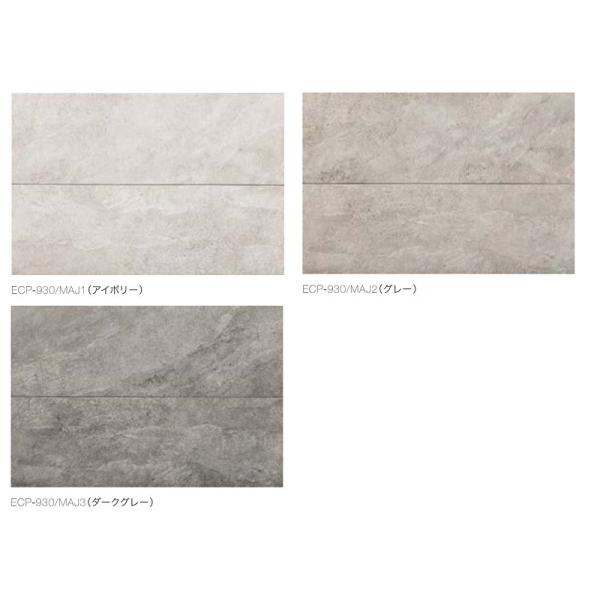エコカラット LIXIL（INAX）ECP-930/MAJ色 エコカラットプラス