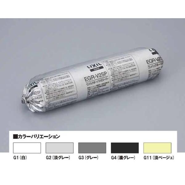 LIXIL(INAX) pbN{[CR-V2X[p[ (9{P[X) EGR-V2SP/G3(O[)
