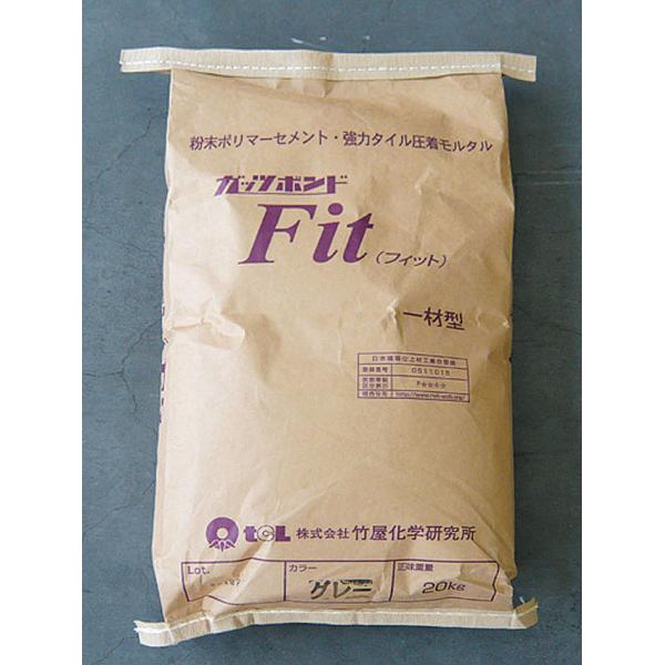 竹屋化学 ガッツボンド Fit (グレー) 粉末ポリマーセメント・強力