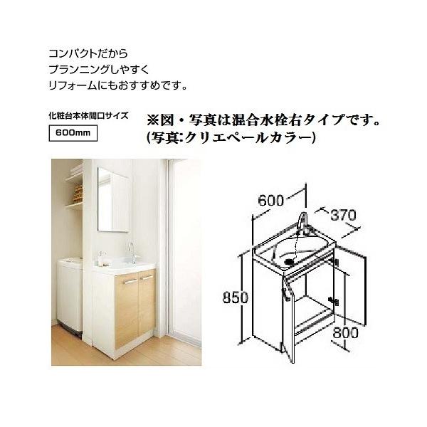 FRVN-605Y-M/VP1H(F̈ʒu)@LIXIL(INAX) t ϑ{ X^_[h(zCg) VOo[^Cv S }`gbv