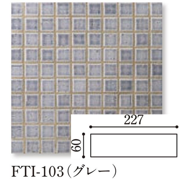 Danto(�_���g�[) Forte �t�H���e2T 2���|FTI-103/2T(�O���[)