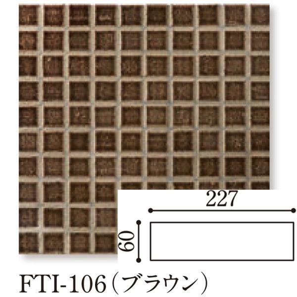 Danto(�_���g�[) Forte �t�H���e2T 2���|FTI-106/2T(�u���E��)