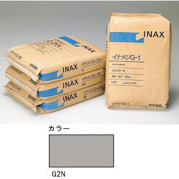 LIXIL(INAX) 外装用目地材 イナメジG2N-20kg(灰) :g2n-20kg:ホーム 