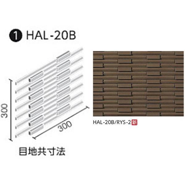 LIXIL(INAX) Oǃ^Cm͂邩׍H@pn Y~bNII@{[_[lbg[Xeb`] (nڒn) HAL-20B/RYS-2
